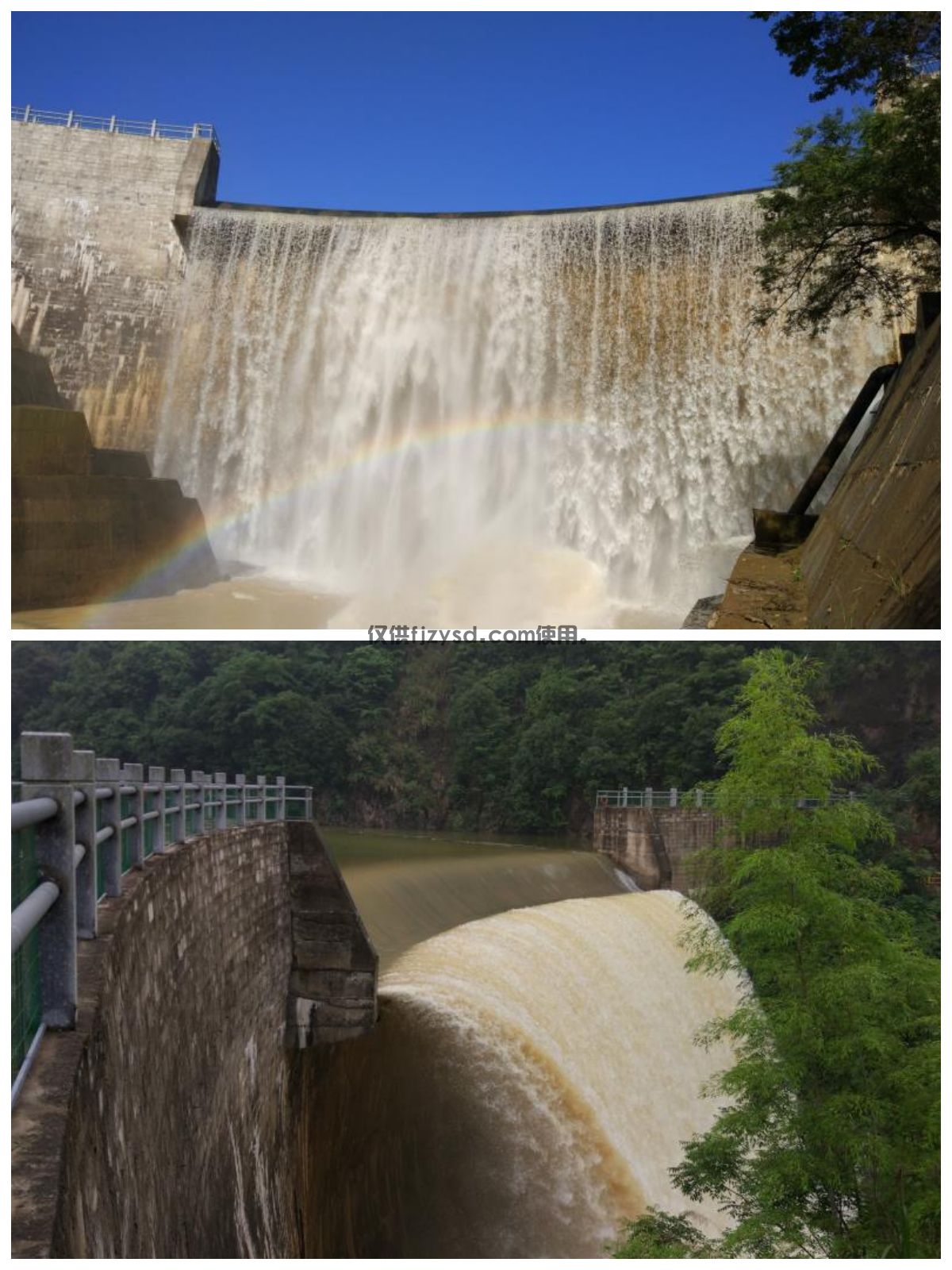 永安洛溪水庫(圖2)